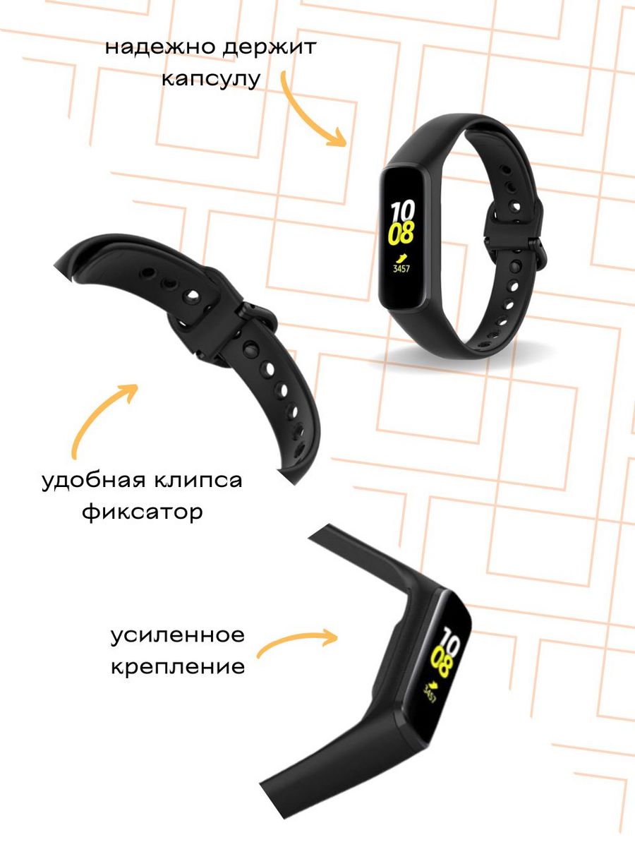 Силиконовый ремешок для Samsung Galaxy Fit 2 SM-R220