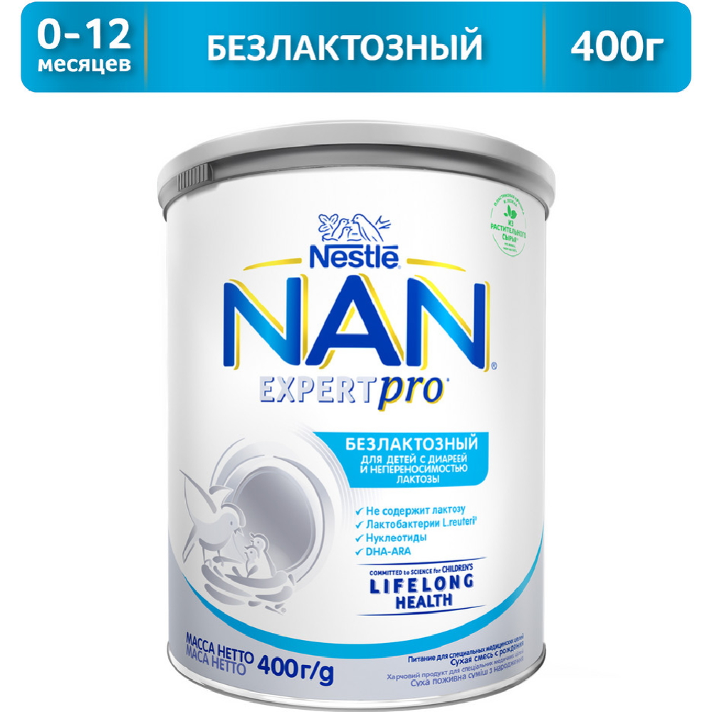 Смесь сухая «Nestle» NAN, безлактозная, с рождения, 400 г #0