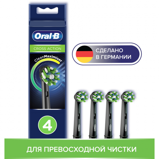 На­сад­ки для элек­три­че­ских зубных щеток Oral-B Braun Cross Action Black EB50BRB-4 4 шт.