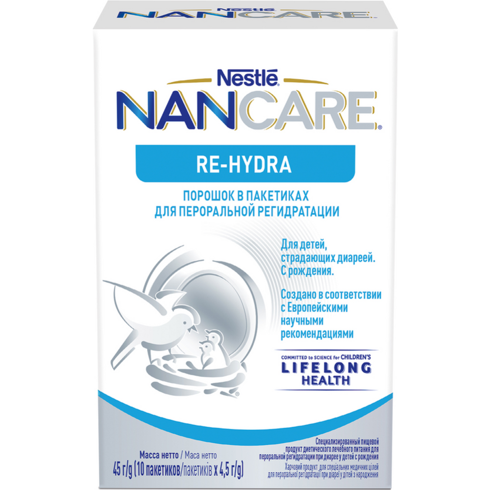 Порошок «Nancare Re-Hydra» для пероральной регидратации, с рождения, 45 г #0