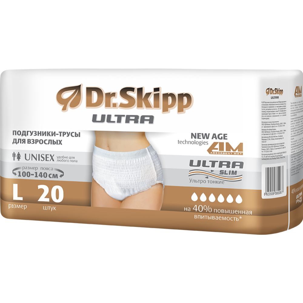 Подгузники-трусы для взрослых «Dr.Skipp» Ultra, размер L, 20 шт #0