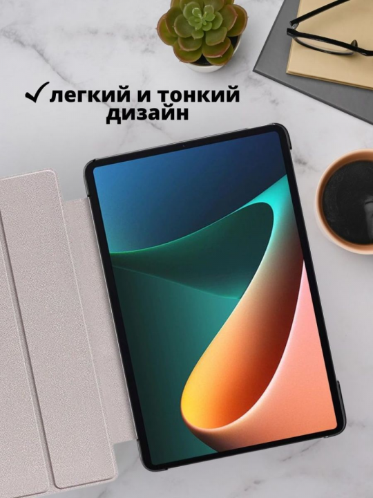 Чехол для Huawei MatePad 10.4 (BAH3-L09) / Honor V6