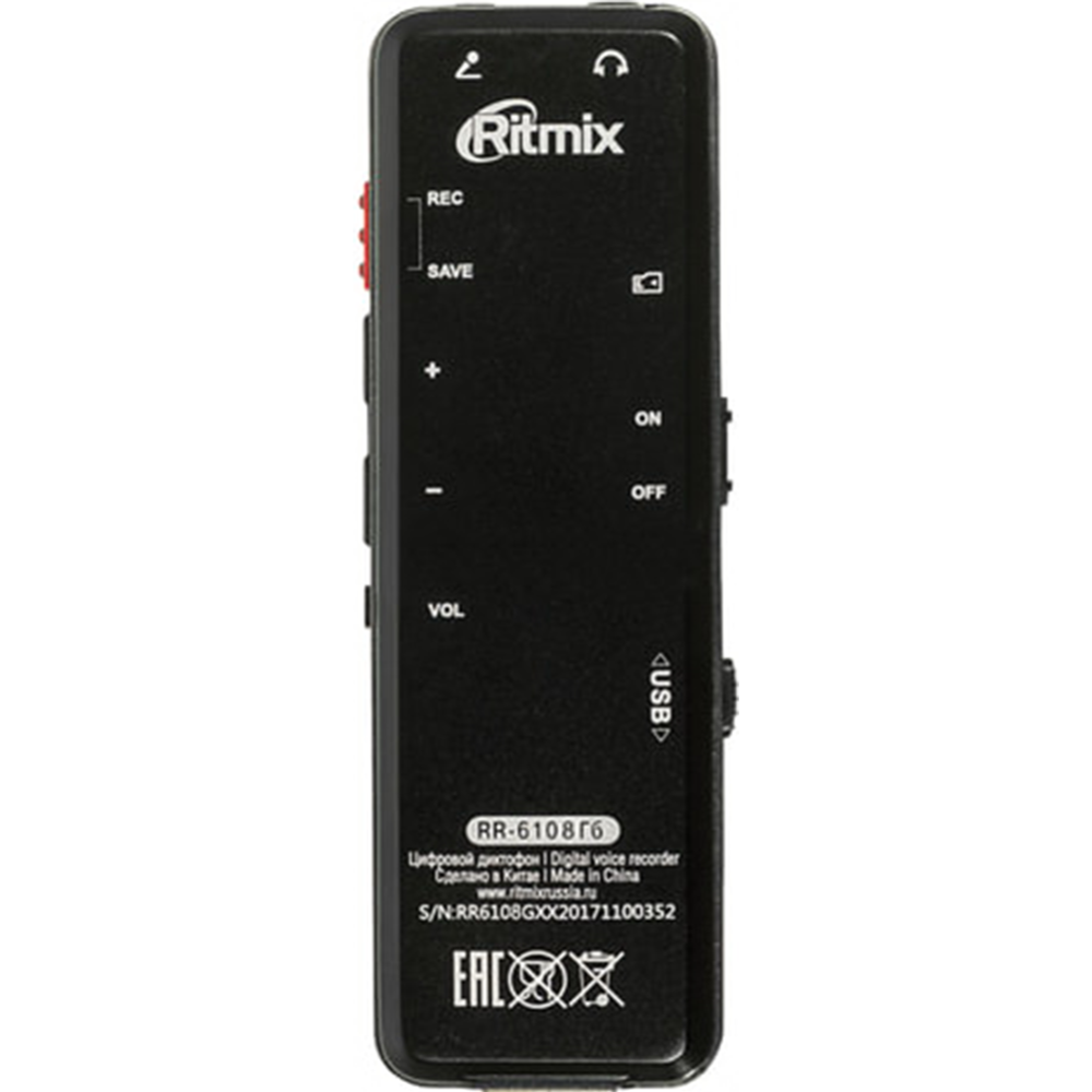 Диктофон «Ritmix» RR-610