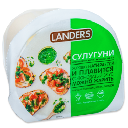 Сыр по­лутвер­дый «Landers» Су­лу­гу­ни, 40%, 260 г