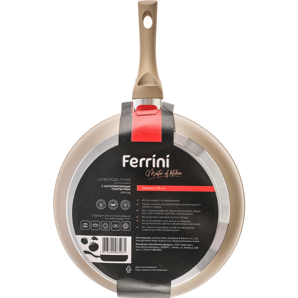 Сковорода алюминевая «Ferrini» с антипригарным покрытием, 28 см, арт. FFP-09
