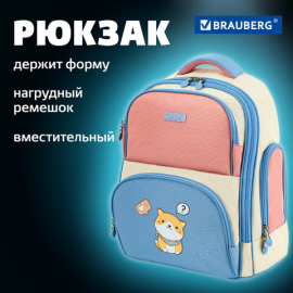 Рюкзак школьный 37х32х21 см премиум материал, BRAUBERG CLASSIC "Tender", бежевый, 272090