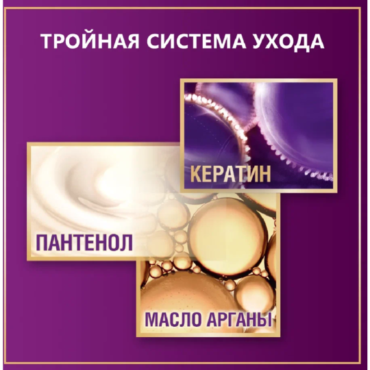 Краска для волос «Палетт» GK4, 5-57 благородный каштан