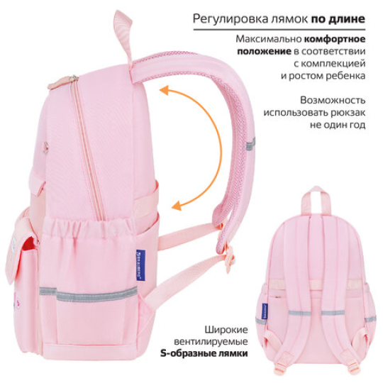 Рюкзак школьный 40х29х14 см BRAUBERG PASTEL "Anime kitten", персиковый, 272065