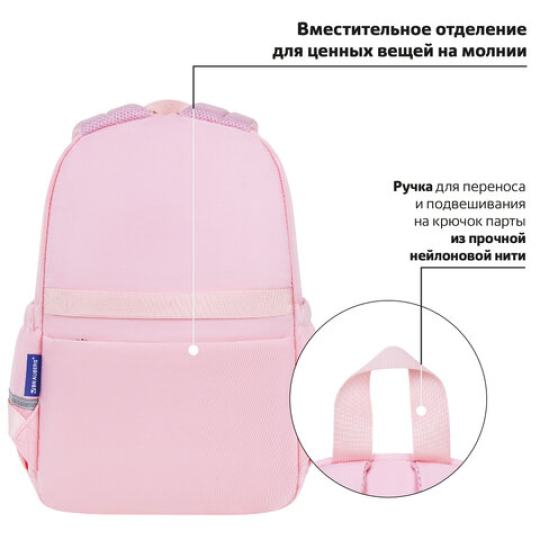 Рюкзак школьный 40х29х14 см BRAUBERG PASTEL "Anime kitten", персиковый, 272065