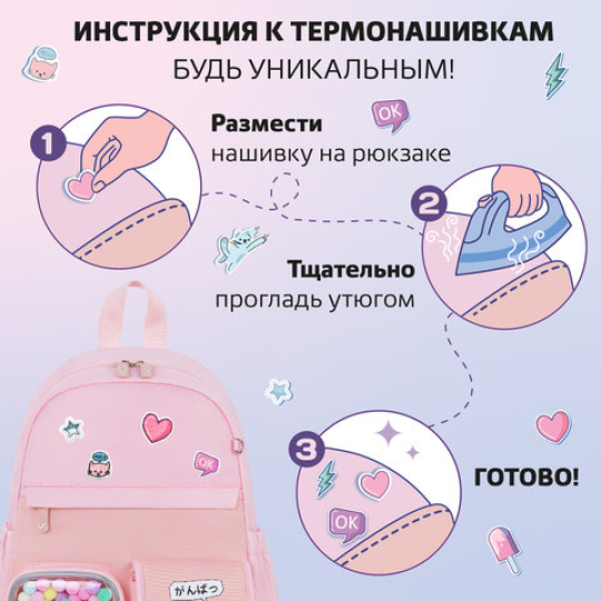 Рюкзак школьный 40х29х14 см BRAUBERG PASTEL "Anime kitten", персиковый, 272065