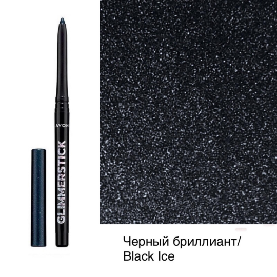 Мерцающий карандаш для глаз Avon "Glimmerstick", Черный бриллиант/Black Ice