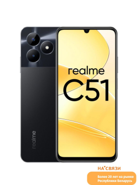 Realme C51 4GB/128GB черный