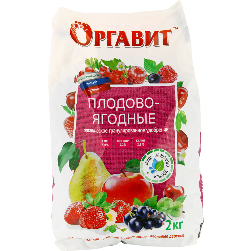 Удобрение «Оргавит» Плодово-ягодные, 2 кг
