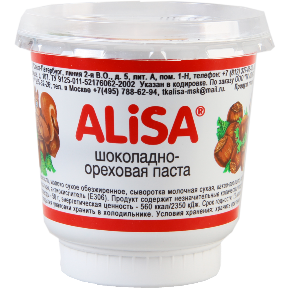 Шоколадно-ореховая паста «Alisa» 350 г