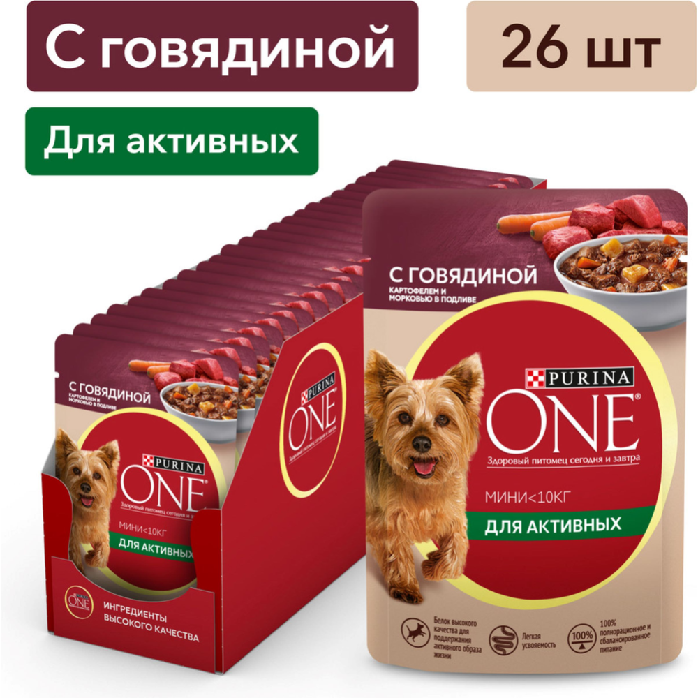 Корм для собак «Purina One» Мини, говядина и картофель, 85 г