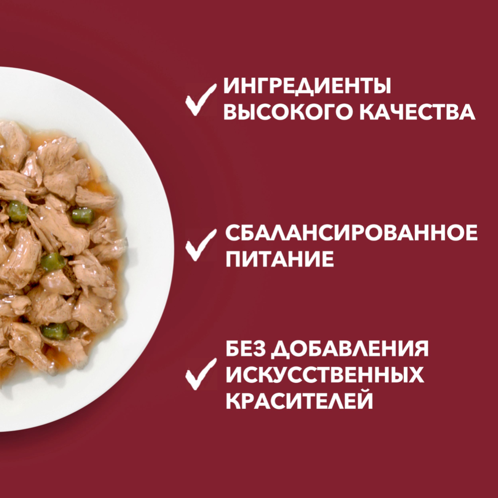 Корм для собак «Purina One» Мини, говядина и картофель, 85 г