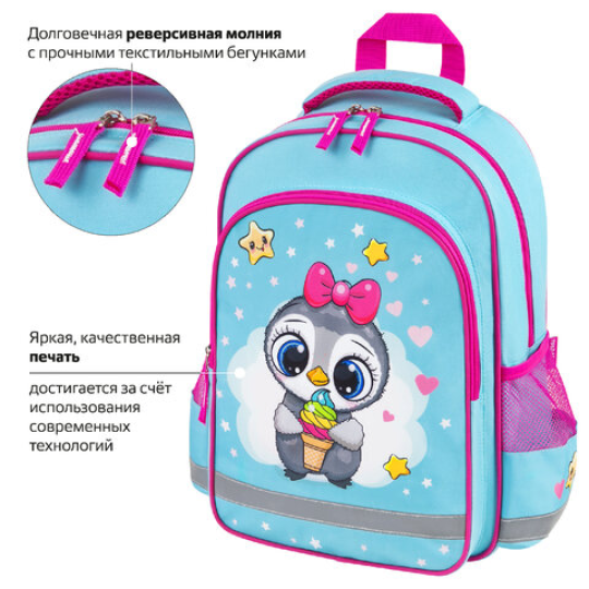 Рюкзак школьный 1 отделение, 3 кармана, 38x28х14 см, ПИФАГОР SCHOOL "Smart penguin", 271403