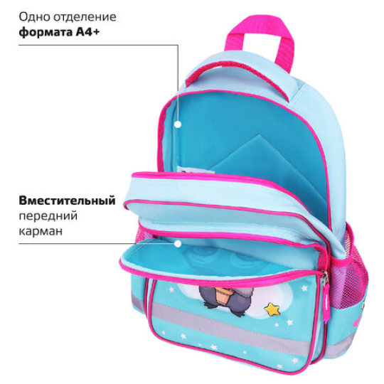 Рюкзак школьный 1 отделение, 3 кармана, 38x28х14 см, ПИФАГОР SCHOOL "Smart penguin", 271403