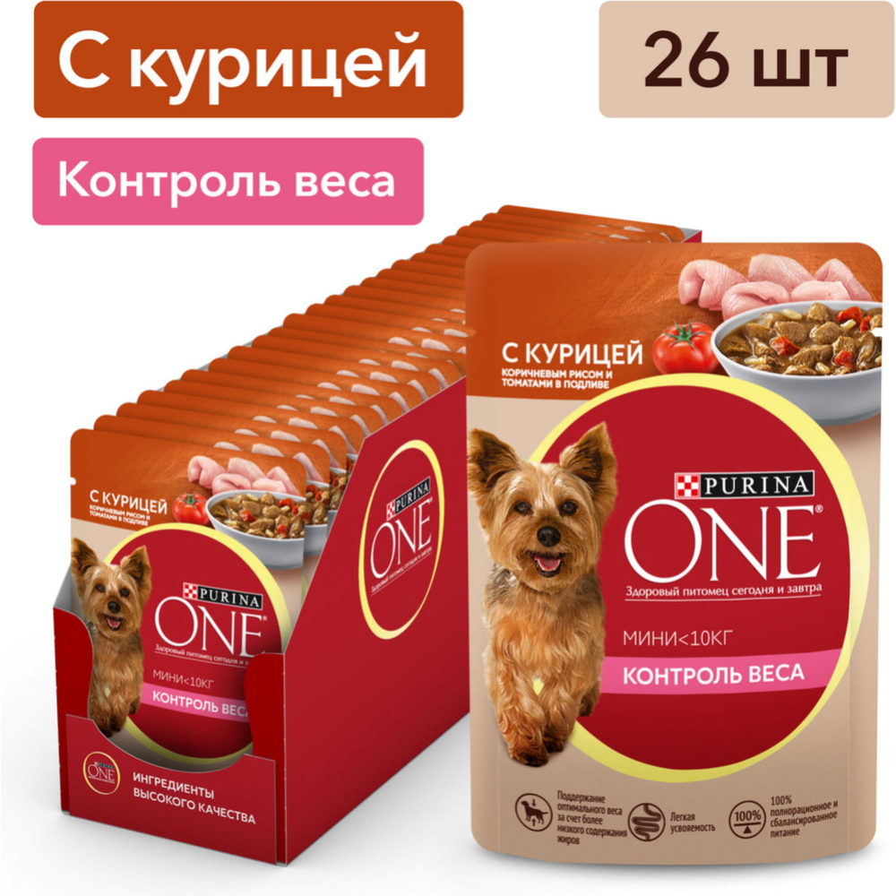 Корм для собак «Purina One» Мини, курица, рис, томат 85 г #1