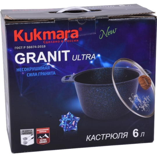 Кастрюля «Kukmara» Granit Ultra Blue, кгг62а, 6 л