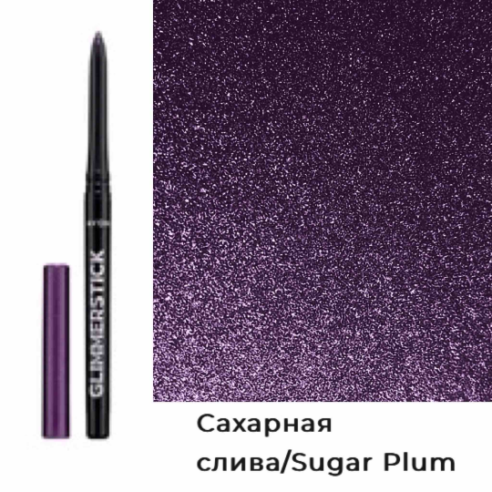 Мерцающий карандаш для глаз Avon "Glimmerstick", Сахарная слива/Sugar Plum