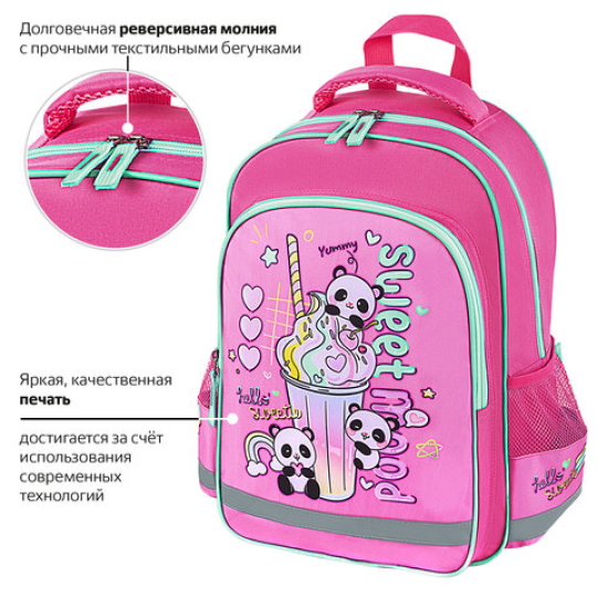 Рюкзак школьный  38x28х14 см ПИФАГОР SCHOOL "Sweet mood", 272086