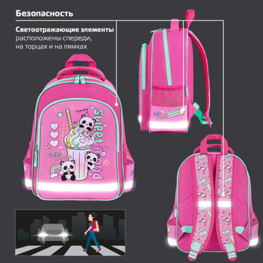 Рюкзак школьный  38x28х14 см ПИФАГОР SCHOOL "Sweet mood", 272086