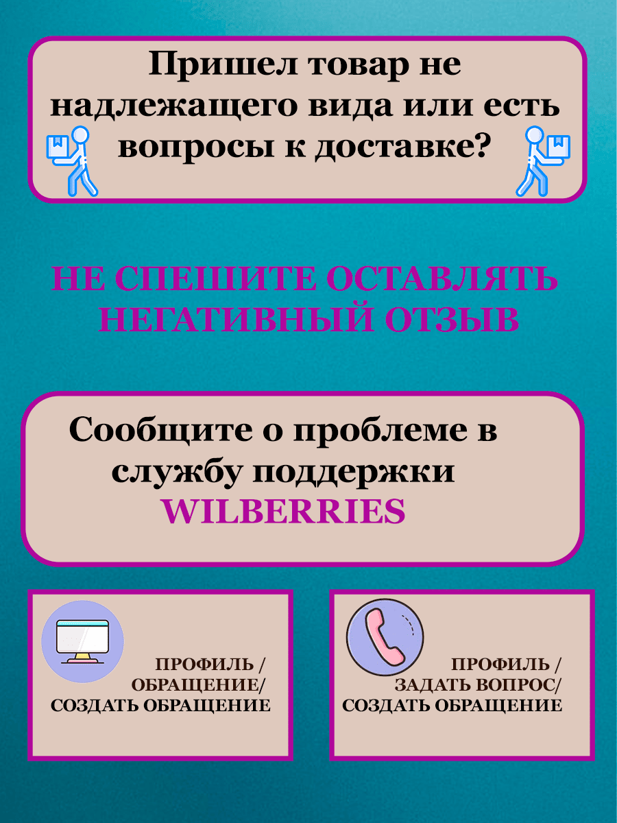 Щетка для снега и льда со скребком автомобильная