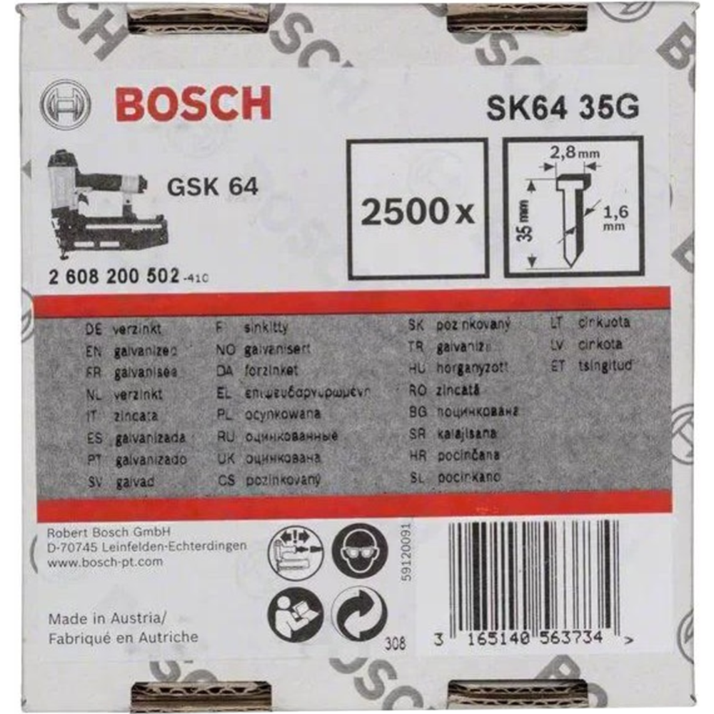 Гвозди для степлера «Bosch» 2.608.200.502, 2500 шт