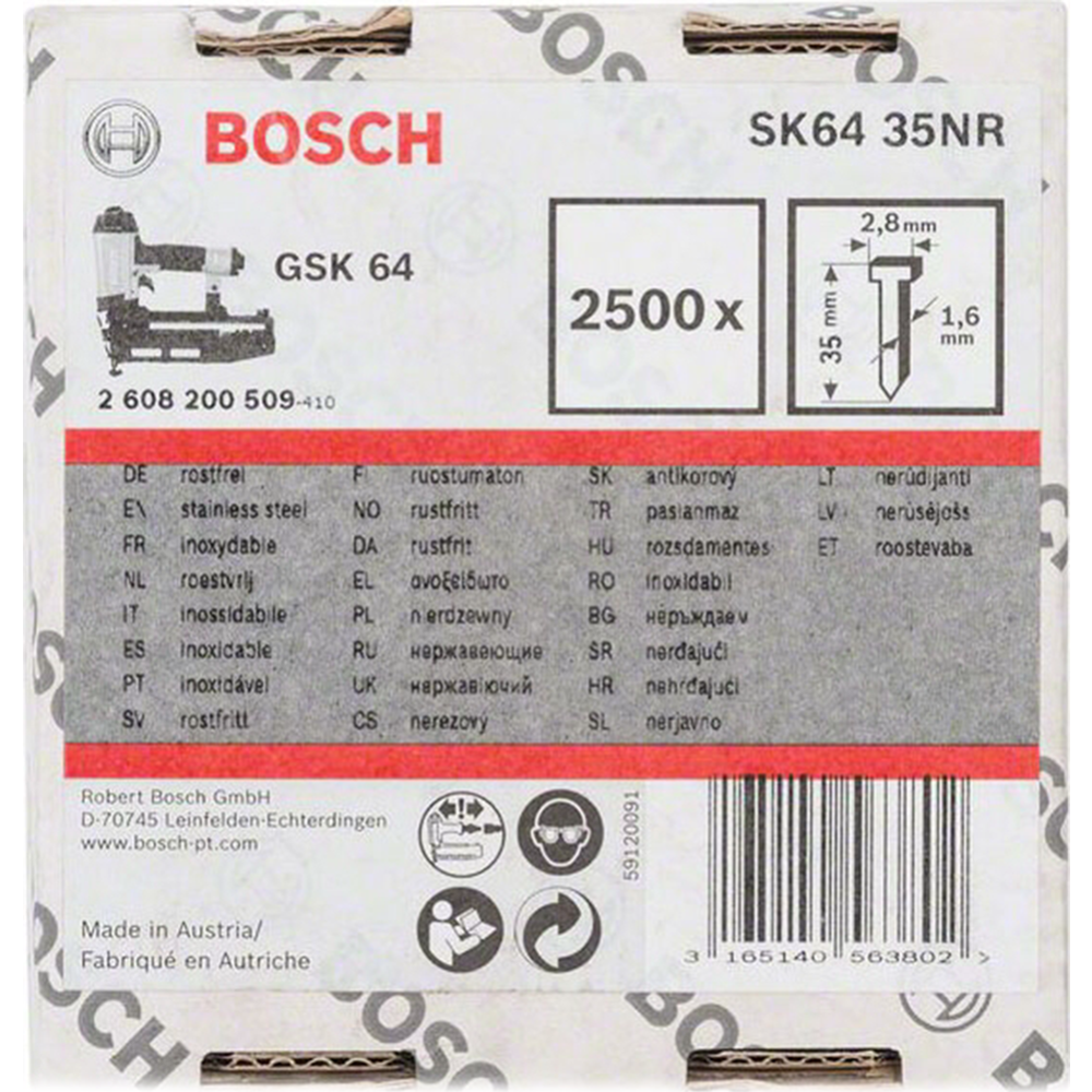 Гвозди для степлера «Bosch» 2.608.200.509, 2500 шт