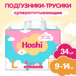 Под­гуз­ни­ки-тру­си­ки дет­ские «Hoshi» размер L, 34 шт