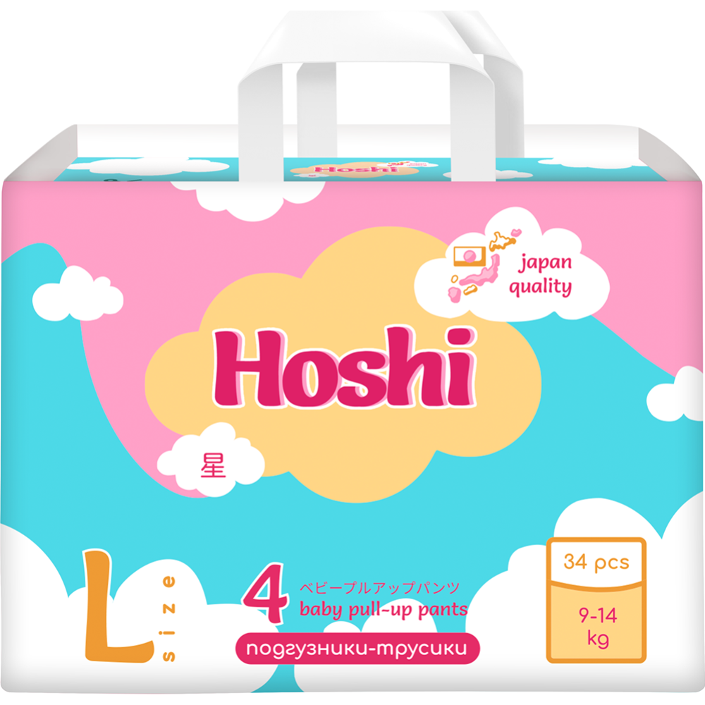 Подгузники-трусики детские «Hoshi» размер L, 34 шт