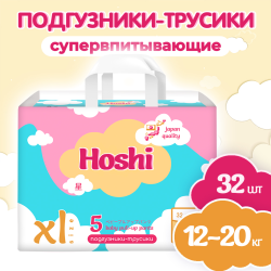 Под­гуз­ни­ки-тру­си­ки дет­ские «Hoshi» размер XL, 32 шт