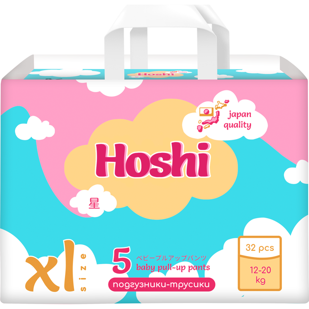 Подгузники-трусики детские «Hoshi» размер XL, 32 шт