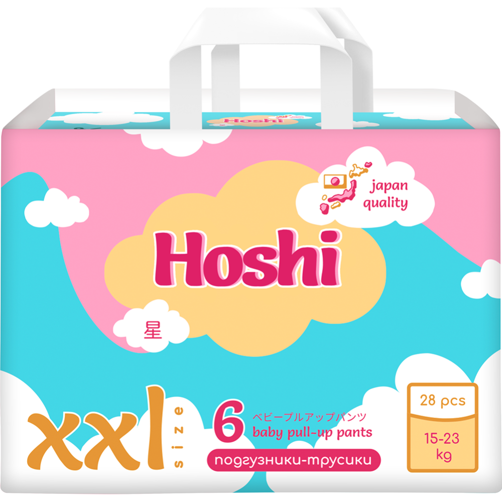 Подгузники-трусики детские «Hoshi» размер XXL, 28 шт