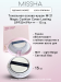 Тональная основа-кушон MISSHA Magic Cushion Cover Lasting SPF50+/PA+++ №21 - 15 гр.