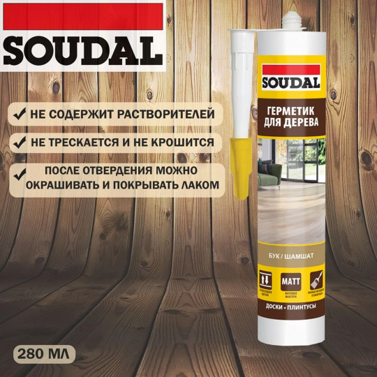 Герметик «Soudal» для паркета и ламината, бук, 280 мл