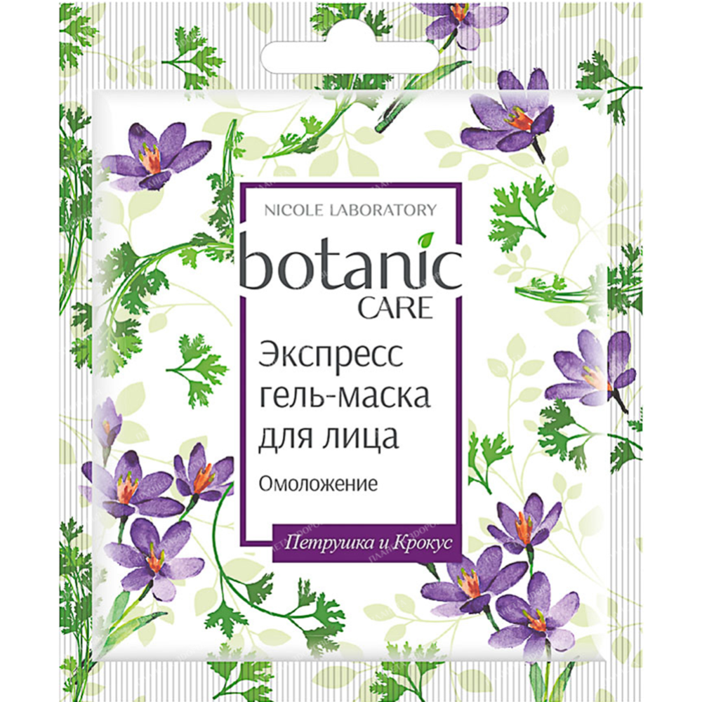 Экспресс гель-маска для лица «Botanic care» Омоложение, саше, 10 мл