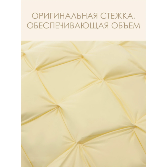 Подушка «Espera» спальная, DeLux champagne 3D ЕС-6046, 45x65 см