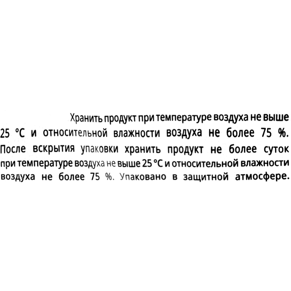 Чипсы «Lay's» Рождественское яблоко в карамели, 110 г #3