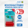 Межзубные ершики Interdental Brush № 2, (диаметр 0,5мм)