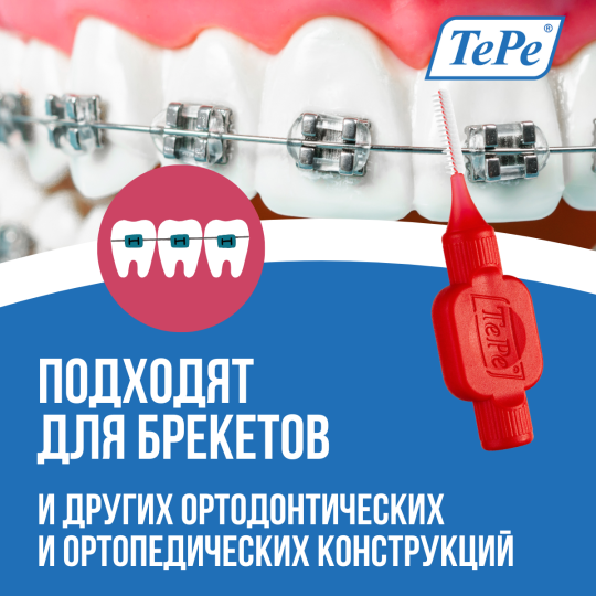 Межзубные ершики Interdental Brush № 2, (диаметр 0,5мм)