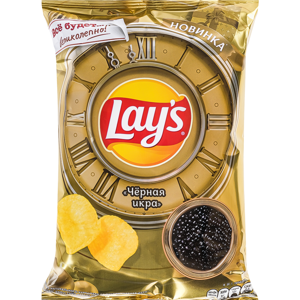 Чипсы «Lay's» черная икра, 110 г #0