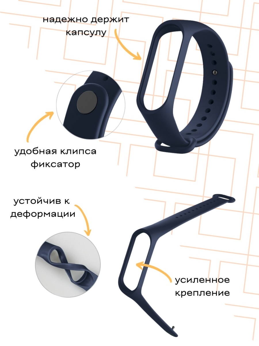 Силиконовый ремешок для Xiaomi Mi Band 5 / 6