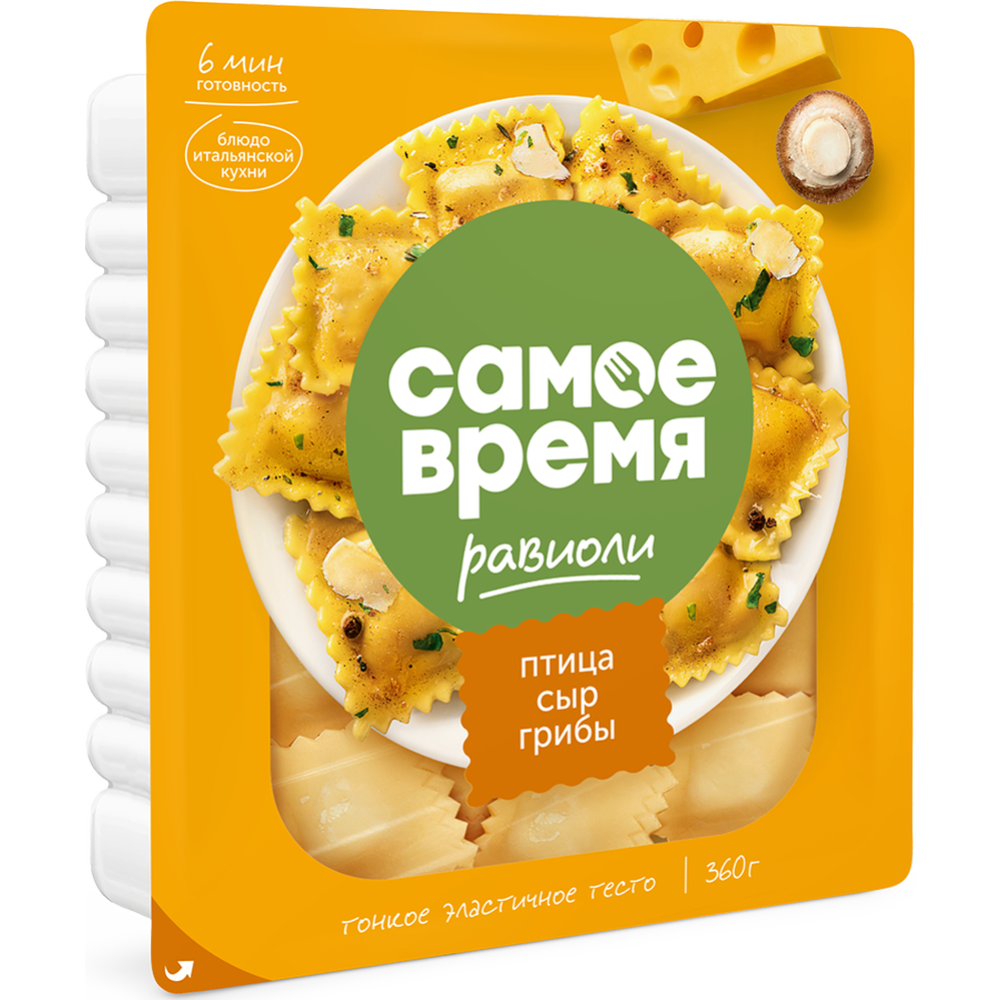 Равиоли «Самое время» с филе птицы, сыром и грибами, замороженные, 360 г  купить в Минске: недорого в интернет-магазине Едоставка