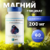 МАГНИЙ ГЛИЦИНАТ (ХЕЛАТ) SNT MAGNESIUM GLYCINATE 60 табл.