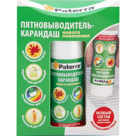 Пятновыводитель-карандаш «Paterra» от пятен на тканях, коже и замше, 20 г