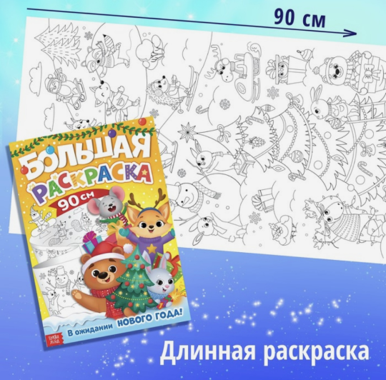 Новогодний набор книг «Новогодний подарок», 12 книг, БУКВА ЛЕНД, новогодний подарок, новогодний набор пазлов, подарок на новый год, арт. 9497005