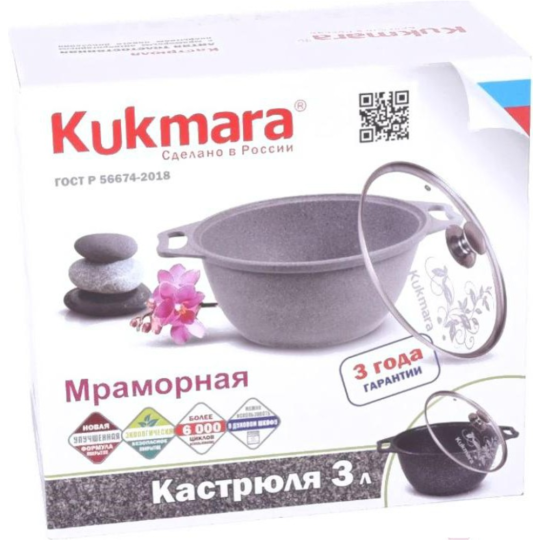 Кастрюля «Kukmara» кмф12а, фисташковый мрамор, 1 л