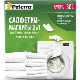 Салфетки-магниты для стирки «Paterra» 2 в 1, для белых вещей, 30 шт